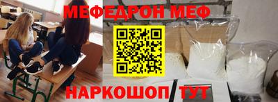 мефедрон VHQ Бугуруслан
