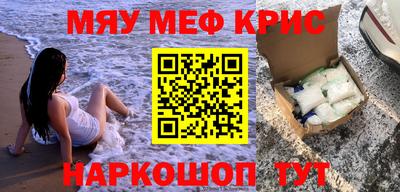 эйфоретик Бузулук