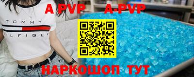 соль ск Будённовск