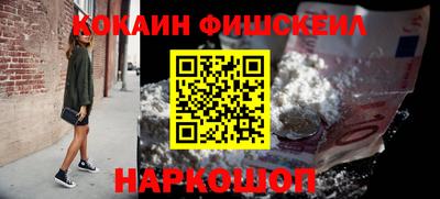 соль ск Будённовск