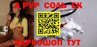 мефедрон VHQ Бугуруслан