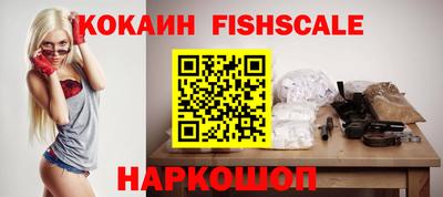 соль ск Будённовск