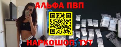 мефедрон VHQ Бугуруслан