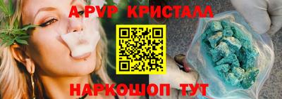 мефедрон VHQ Бугуруслан