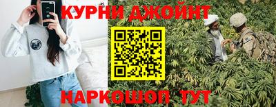 эйфоретик Бузулук