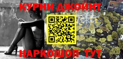 мефедрон VHQ Бугуруслан