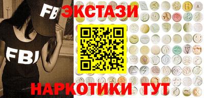 мефедрон VHQ Бугуруслан