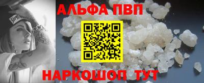 соль ск Будённовск