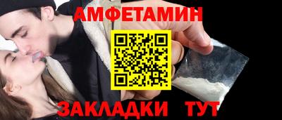 эйфоретик Бузулук