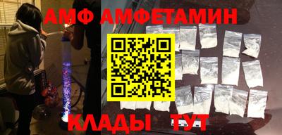 мефедрон VHQ Бугуруслан