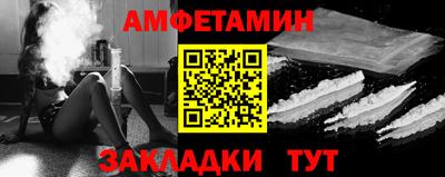 эйфоретик Бузулук