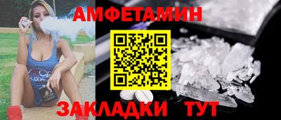 соль ск Будённовск