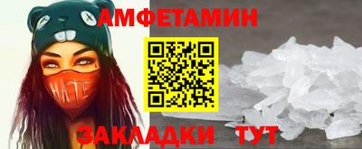 эйфоретик Бузулук