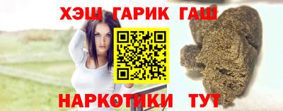 соль ск Будённовск