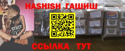 эйфоретик Бузулук