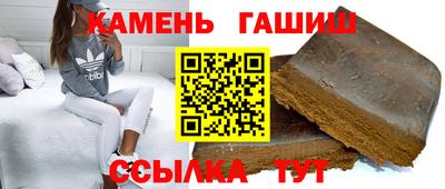 соль ск Будённовск