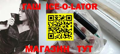 эйфоретик Бузулук