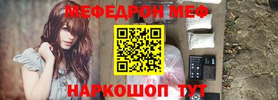 мефедрон VHQ Бугуруслан