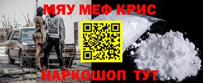 эйфоретик Бузулук