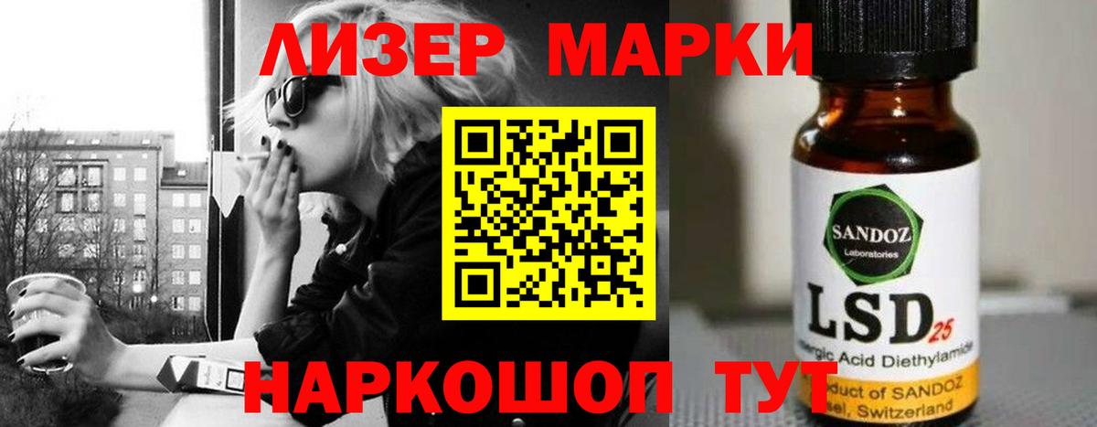 Удомля  LSD-25 экстази  Вход с VPN  Лсд 25 экстази кислота 
