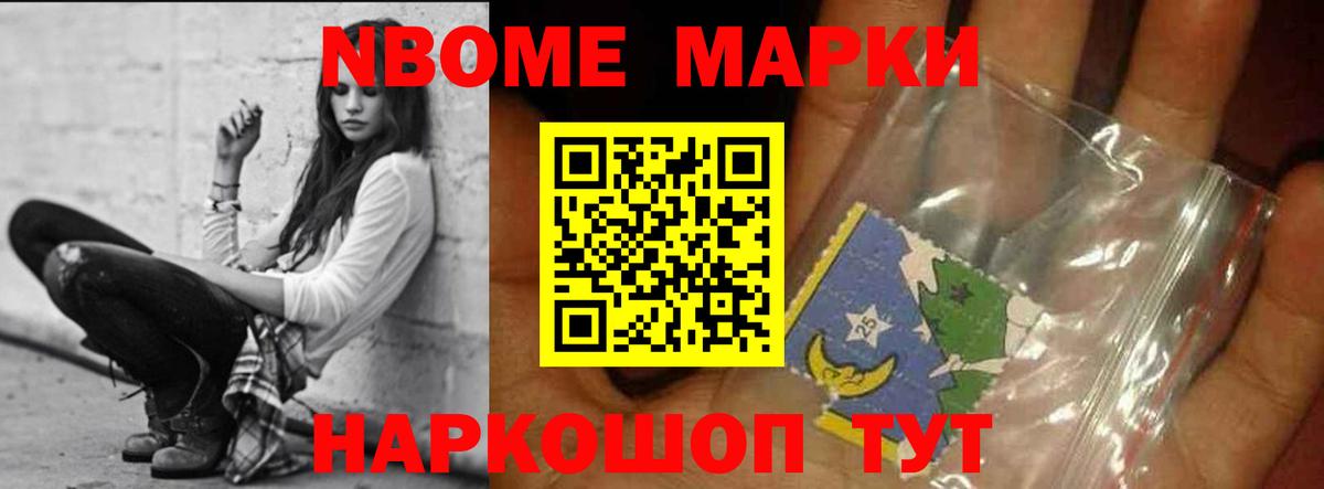 ЛСД экстази кислота Удомля