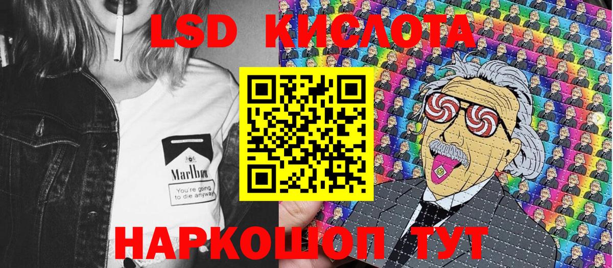 Марки NBOMe  Наркотические марки 1,8мг  Вход с VPN  Удомля 