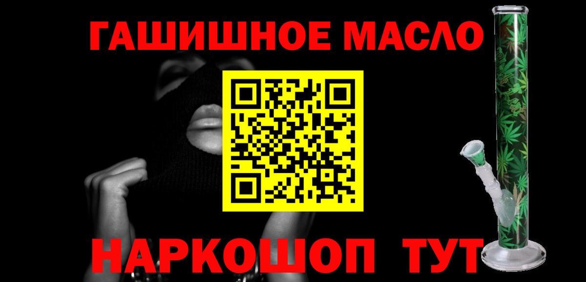ТГК вейп с тгк  Вход с VPN  Удомля 