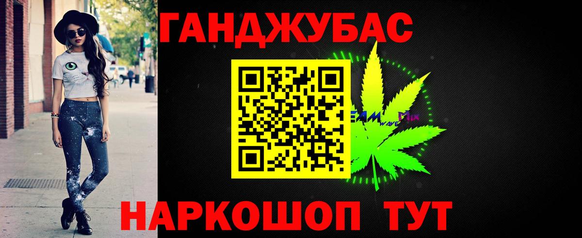 Бошки марихуана Amnesia  Марихуана SATIVA & INDICA  Удомля  Шишки марихуана индика  Вход с VPN 